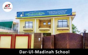 Dar-ul-Madinah International Islamic School System - top Islamic School in Karachi