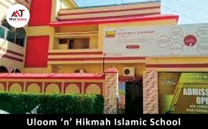 Uloom 'n' Hikmah Islamic School karachi