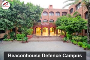 Beaconhouse School System DHA Campus - Best Schools in DHA