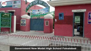 Government New Model High School Faisalabad