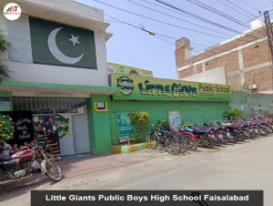 Little Giants Public Boys High School Faisalabad