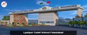 Lyallpur Cadet School Faisalabad