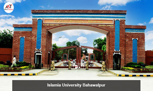 Islamia-University-Bahawalpur (1)