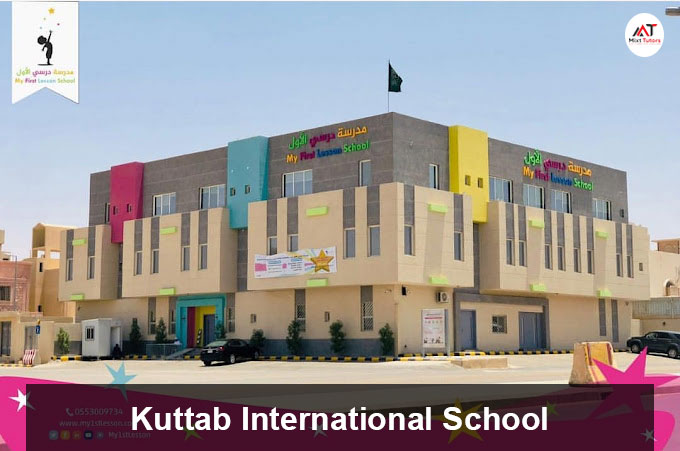 Kuttab-International-School