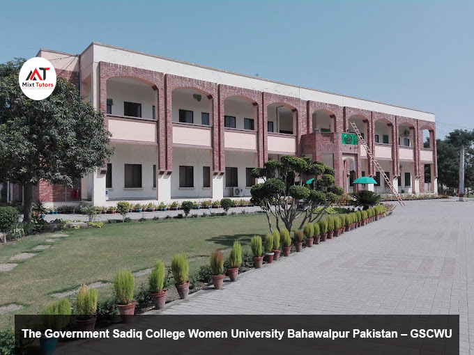 The-Government-Sadiq-College-Women-University-Bahawalpur-Pakistan-–-GSCWU