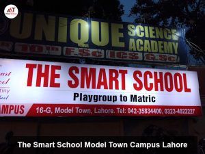 The-Smart-School-Model-Town-Campus-Lahore